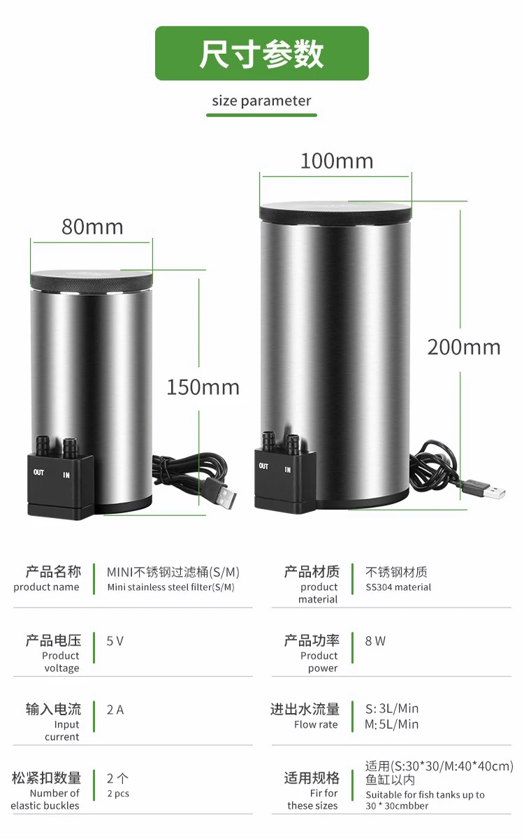 Marine Aquarium Uv Filter - 무소음 데스크탑 어항 필터 배럴 내장형