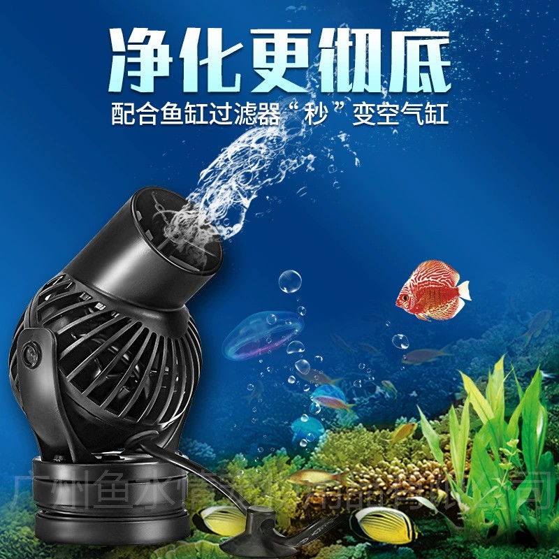 Marine Aquarium & Regional Centre Reviews - 제바오 웨이브 메이커 펌프 순환 펌프