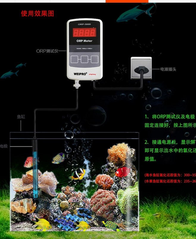 수족관 ORP 미터 WEIPRO ORP - 3000,  - Aquarium Marine Color 리뷰 및 가격