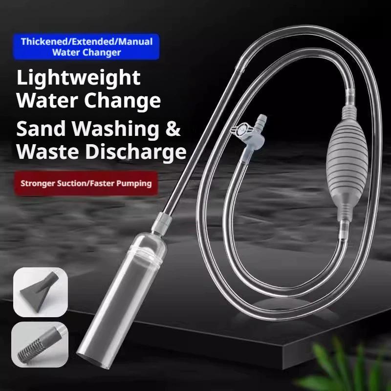 수족관 물 교환 펌프, 배설물 흡입 모래 세척기, 하수 - Aquarium Marine Sand 리뷰 및 가격