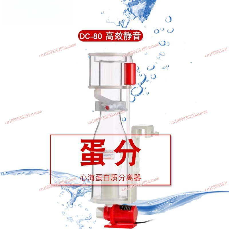 해양 수족관용 DC80 단백질 스키머, 해수어 수조 단 - Marine Aquarium Protein Skimmer 리뷰 및 가격
