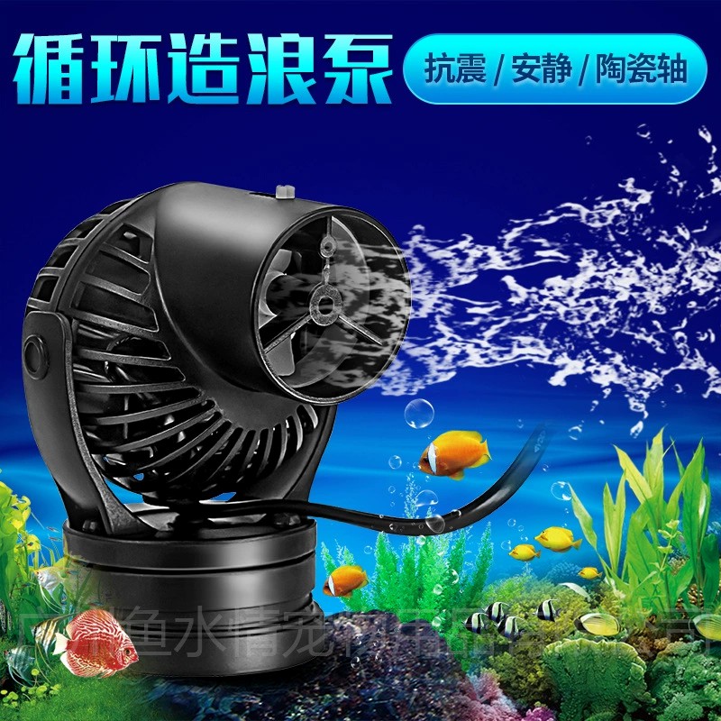제바오 웨이브 메이커 펌프 순환 펌프 방향 및 유량 조 - Marine Aquarium & Regional Centre Reviews 리뷰 및 가격
