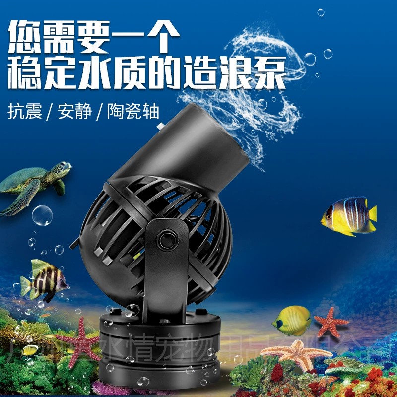 제바오 웨이브 메이커 펌프 순환 펌프 방향 및 유량 조 - Marine Aquarium & Regional Centre Reviews 리뷰 및 가격