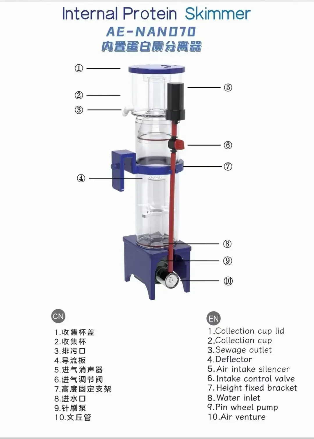 110-240V 악어 수족관 해수 필터용 아쿠아 엑셀  - Marine Aquarium Protein Skimmer 리뷰 및 가격