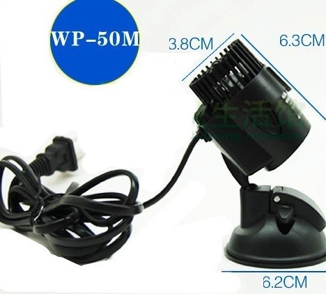 송바오 WP-50M 3W 웨이브 메이커 펌프 (나노 담 - Aquarium Marine Color 리뷰 및 가격