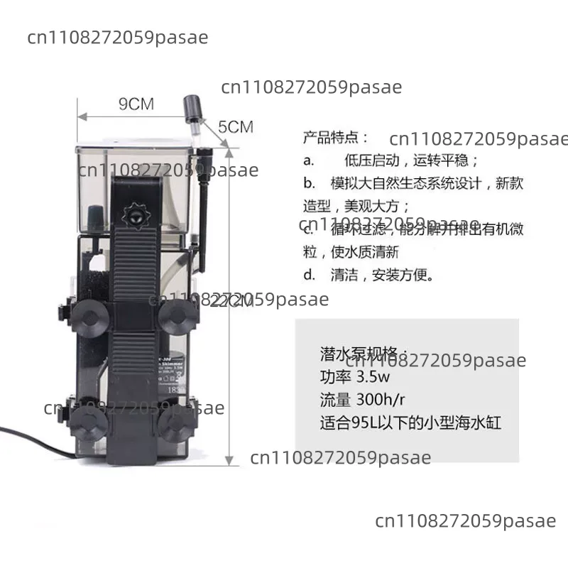 SK-300 300L/H 해양 리프 산호 어항 탱크 필 - Marine Aquarium & Regional Centre Reviews 리뷰 및 가격